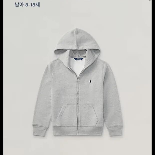 폴로 보이즈 후드집업 그레이