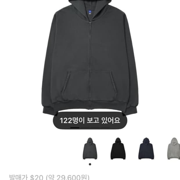 이지갭후드집업 s
