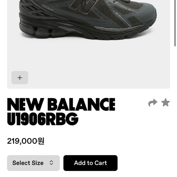 뉴발란스 1906R 다크 그레이 285