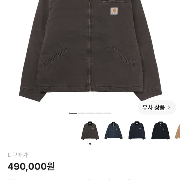 Carhatt