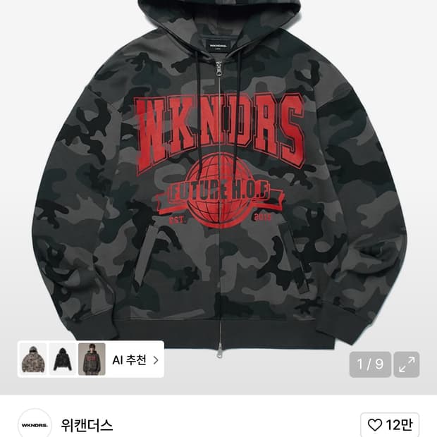 위캔더스 카모 후드 블랙 H.O.F ZIPUP HOODIE (B.CAMO