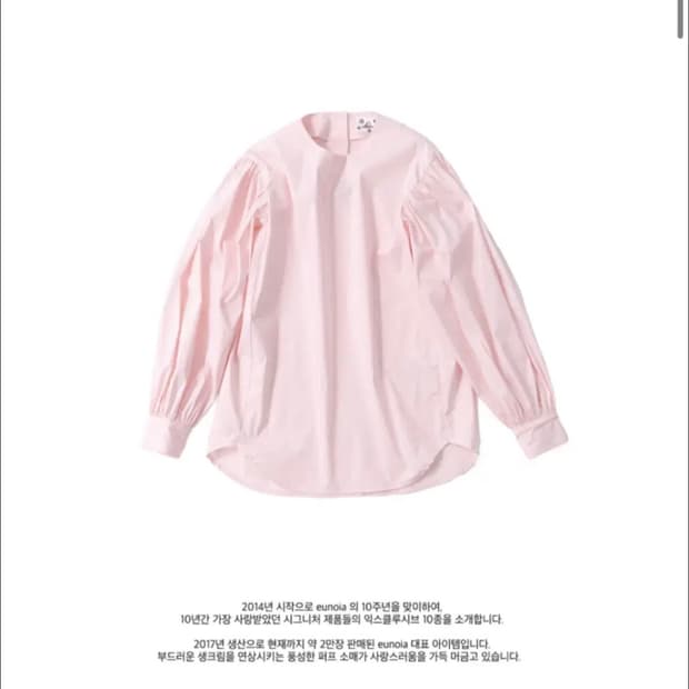 새상품/네고완전가능) Charming Blouse 차밍 블라우스