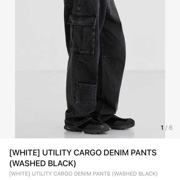 브랜디드 유틸리티 카고 데님팬츠 블랙 30size