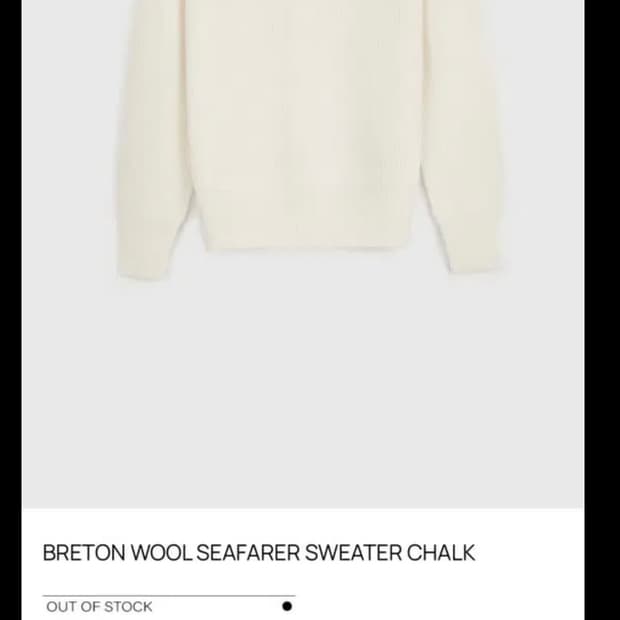 타일레 브레튼 울 스웨터[2]