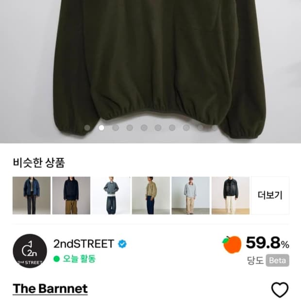 sundia 고객님 개인결제창