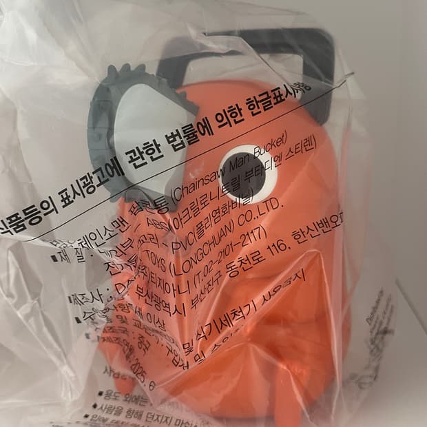 🤍새상품) 메가박스 포치타 팝콘통 판매합니다