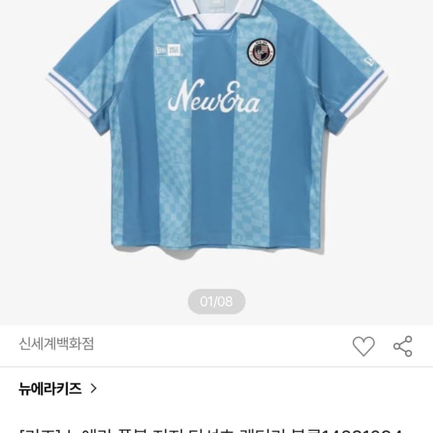 뉴에라 키즈 풋볼 저지 티셔츠 켄터키 블루 반팔 티셔츠 나이키 엄브로