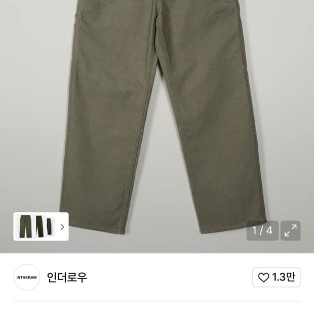 인더로우 워시드 페인터 팬츠 딥 올리브 2