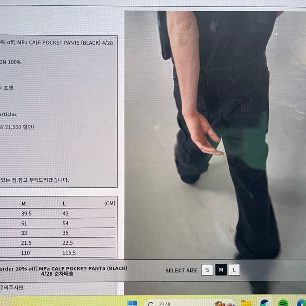 플라스틱프로덕트 MPa CALF POCKET PANTS