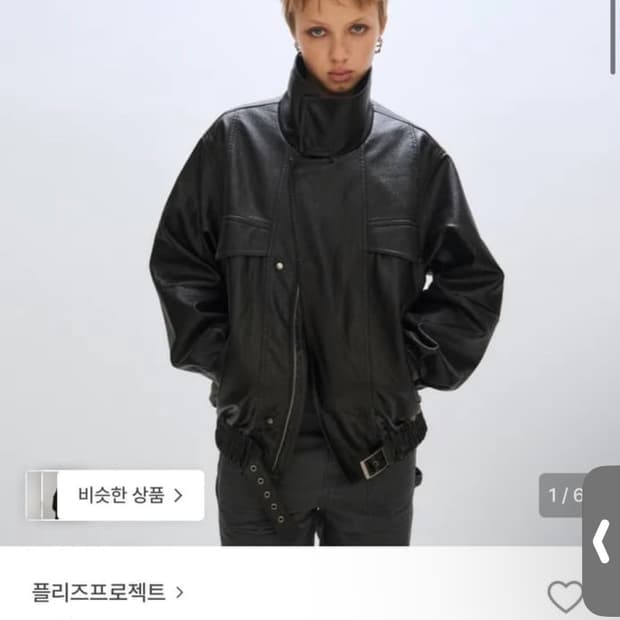 플리즈프로젝트 VEGAN LEATHER FLIGHT JACKET