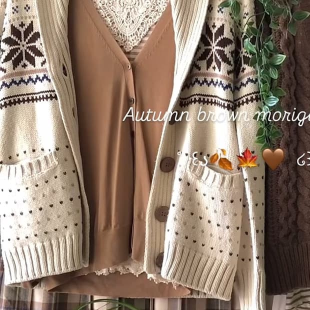 가을 노르딕 가디건세트 빈티지 입질연 모리걸 