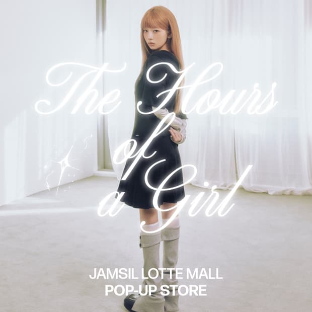 미세키서울 팝업 대리구매 구합니다! (댈구)