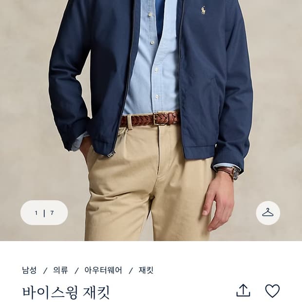 폴로 랄프로렌 바이스윙 재킷 리파인드 네이비 170/92A(S사이즈)