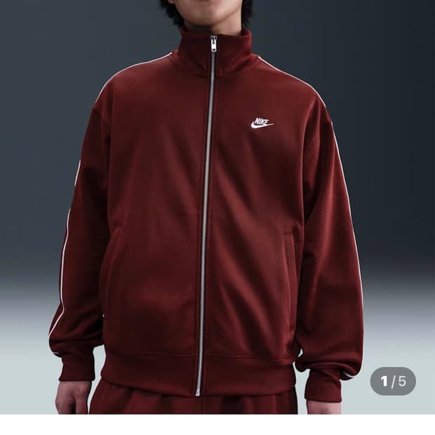 나이키 버건디 집업 
