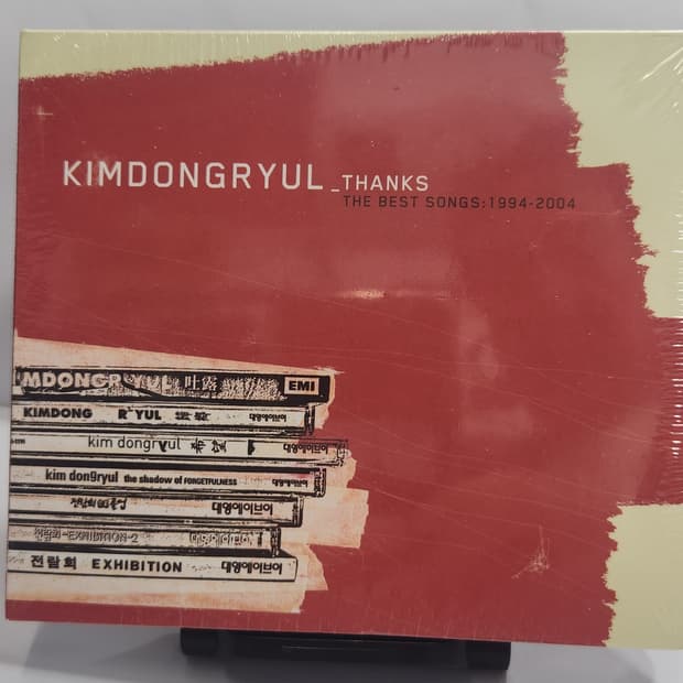 (미개봉cd) 김동률. Best