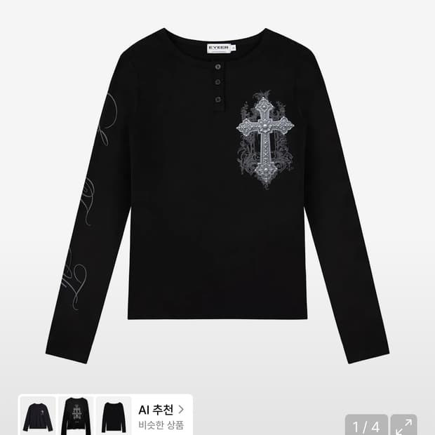 새상품 택o) 이와이이알 크로스 로고 헨리넥 롱슬리브 블랙