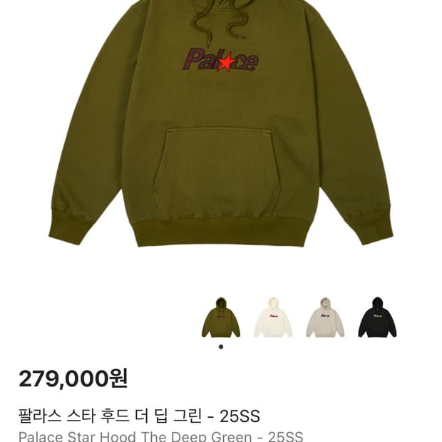 팔라스 스타 후드 딥그린 L