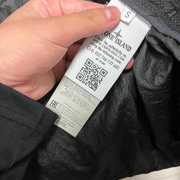 스톤아일랜드 와트로 후드바람막이