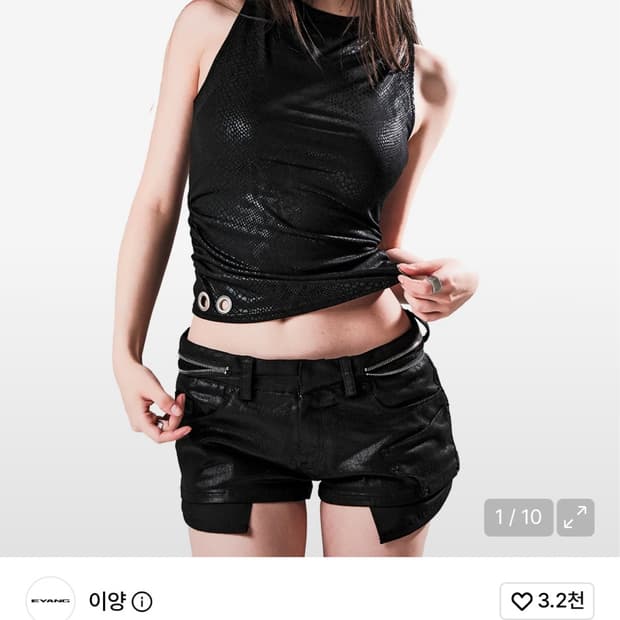 이양 슬리브리스