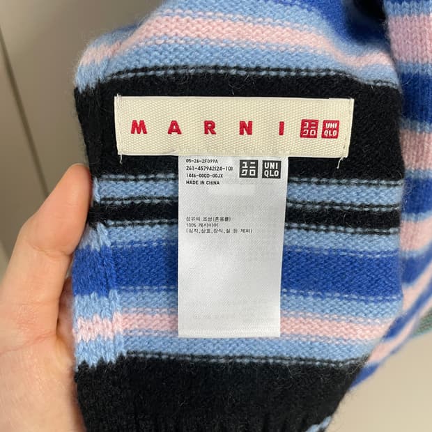 22fw 유니클로x마르니 캐시미어 스트라이프 머플러