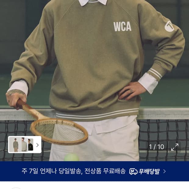 [새상품]DA x OAM Stripe Ribbed Sweatshirt