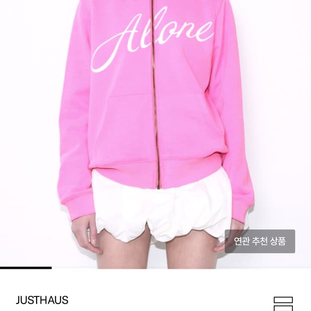저스트하우스 justhaus 후드집업 핑크