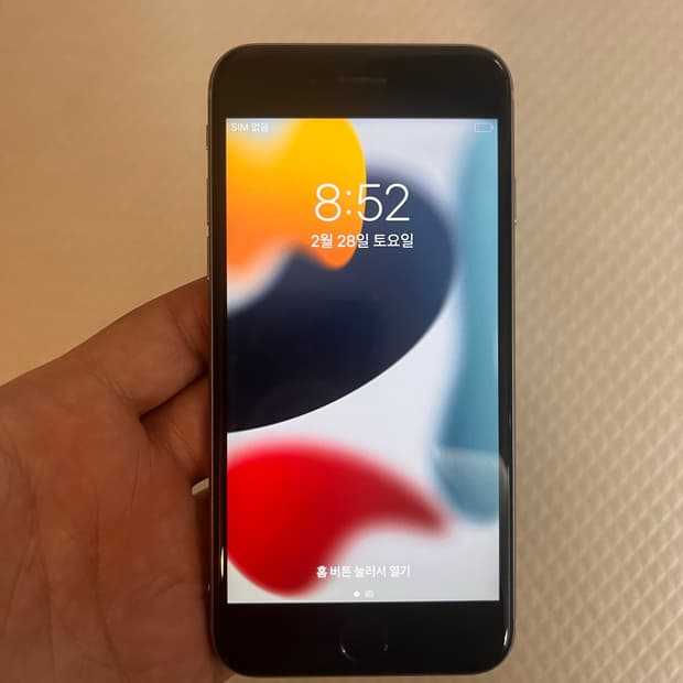 아이폰6S스페이스그레이 64기가