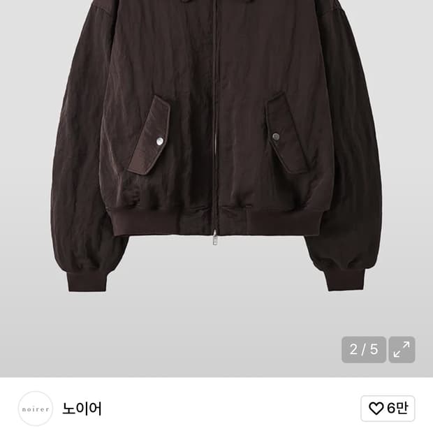 노이어 나일론 패디드 크롭 블루종 버건디