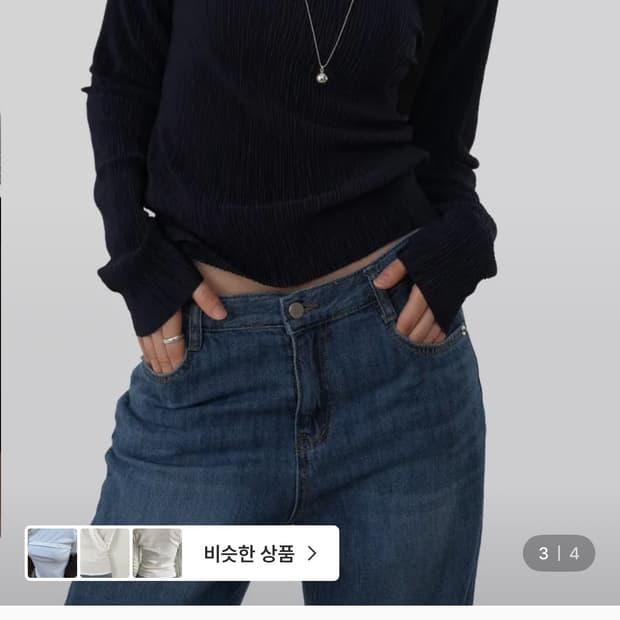 어텀 쉐어 플리츠 티셔츠 네이비