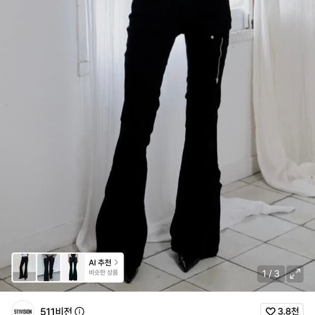 511 비전 부츠컷