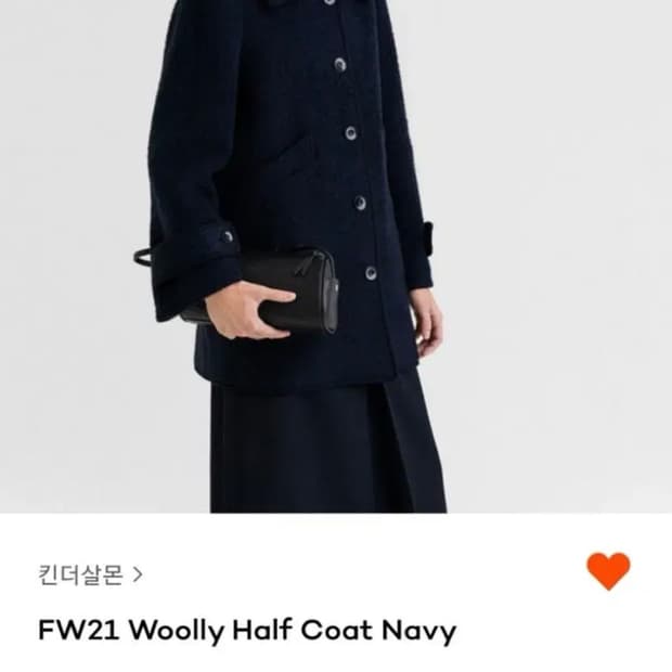 킨더살몬 woolly 하프코트 (정가 356,000)