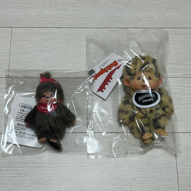 몬치치 미니 키링 걸 + 호피 레오파드 키링 일괄