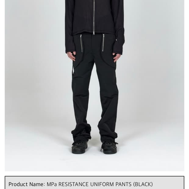 MPa RESISTANCE UNIFORM PANTS (BLACK)