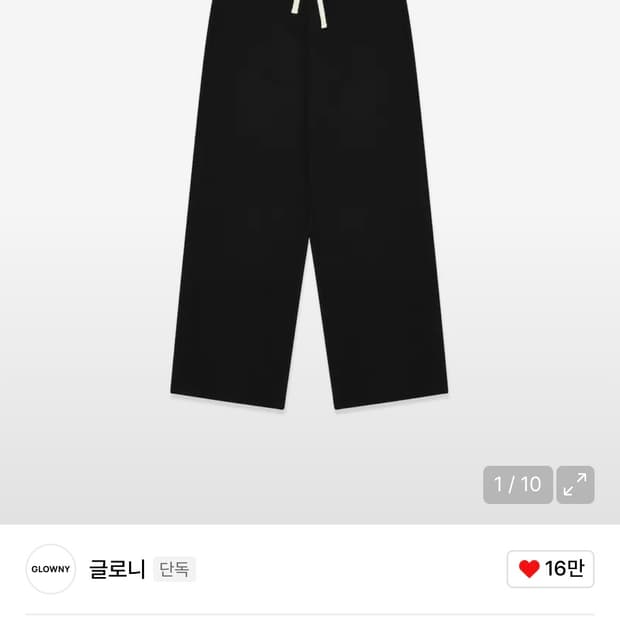 글로니 소프트 팬츠 블랙 G CLASSIC SOFT PANTS