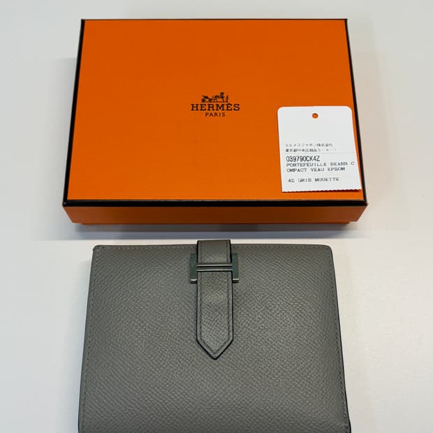 에르메스 베안 반지갑 그리스 무엣 은장