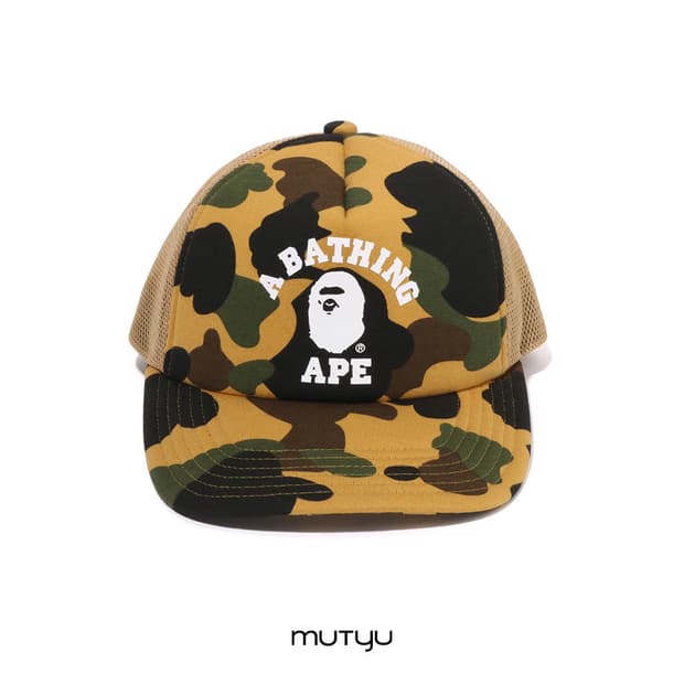 퍼스트 카모 컬리지 메쉬 캡 옐로우