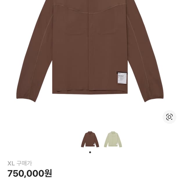 XL) 새티스파이 리버셔츠 브라운