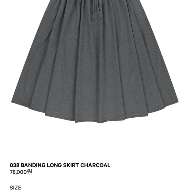 코이세이오 038 롱스커트 챠콜