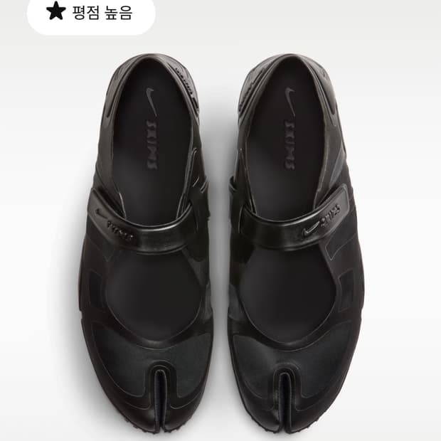 나이키스킴스 리프트새틴 240