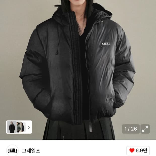 그레일즈 덕다운 푸퍼 2사이즈