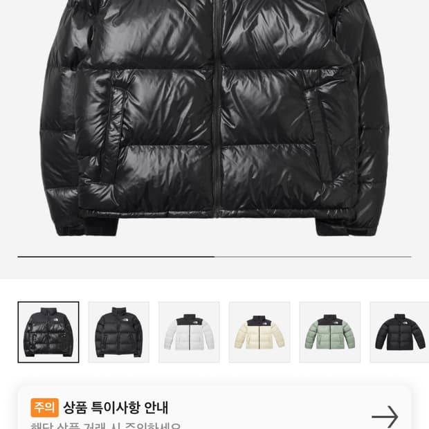 노스페이스 눕시패딩 M