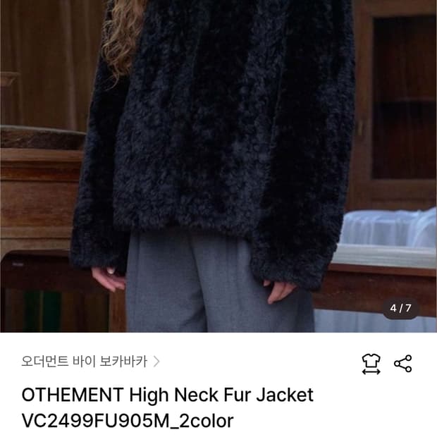 보카바카 퍼자켓 코트