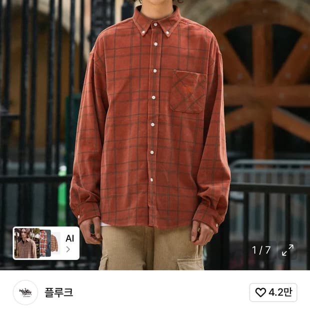 플루크 코듀로이 체크 셔츠 오렌지 M