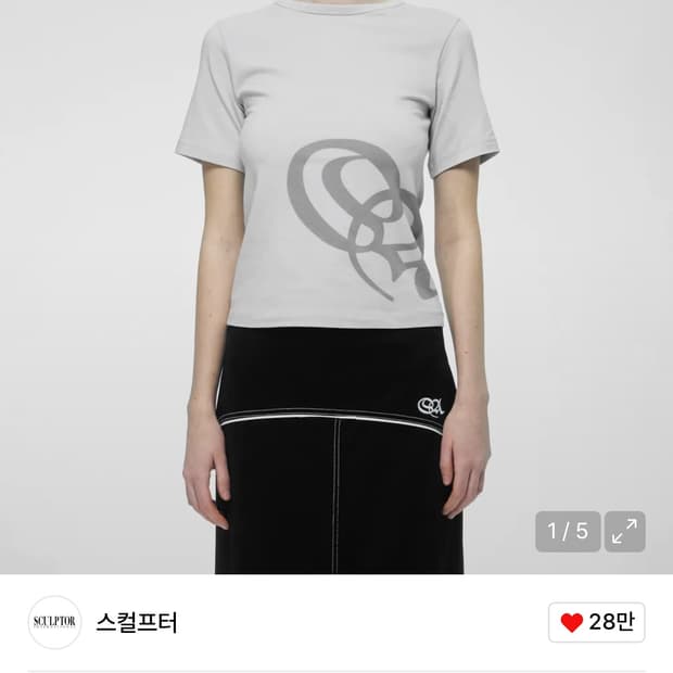 스컬프터Oblique Logo Crop Top Pale Gray