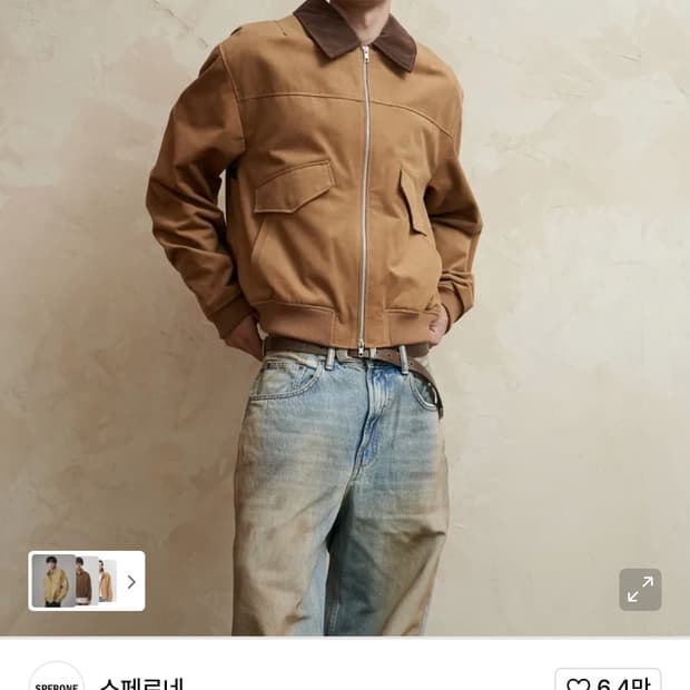 스페로네 디트로이트 셔링 봄버 XL