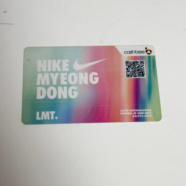 나이키 교통카드 캐시비