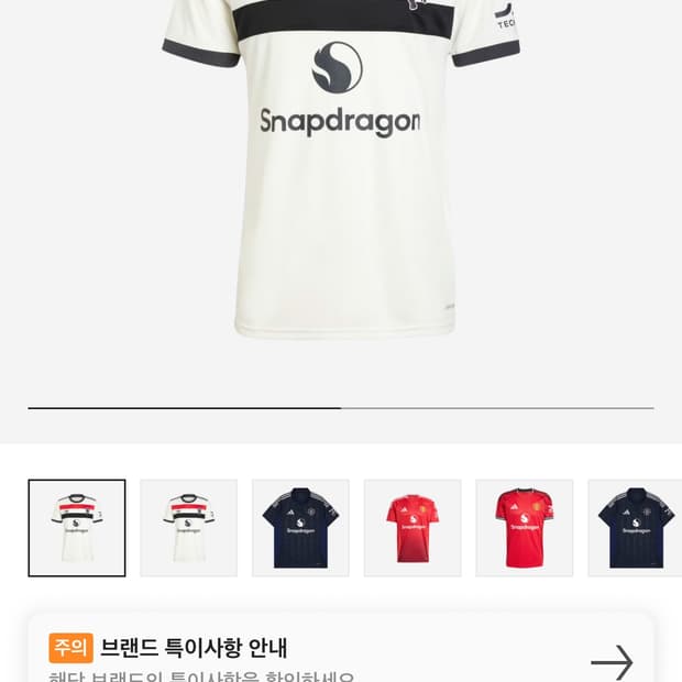 아디다스 맨유 유니폼 m