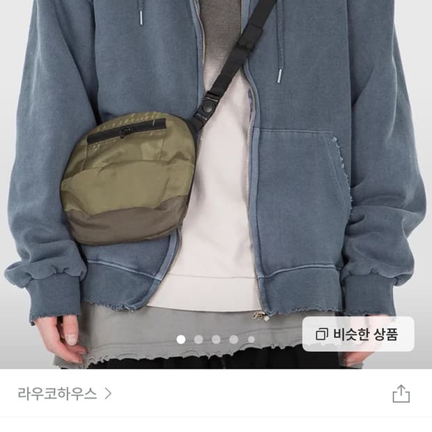 라우코하우스 빈티지 다잉 후드 집업