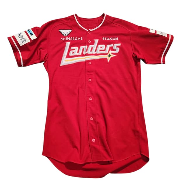 SSG 랜더스 2024 어센틱 김도현 야구 유니폼 