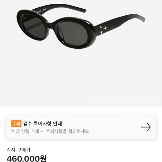 젠틀몬스터 이브 01